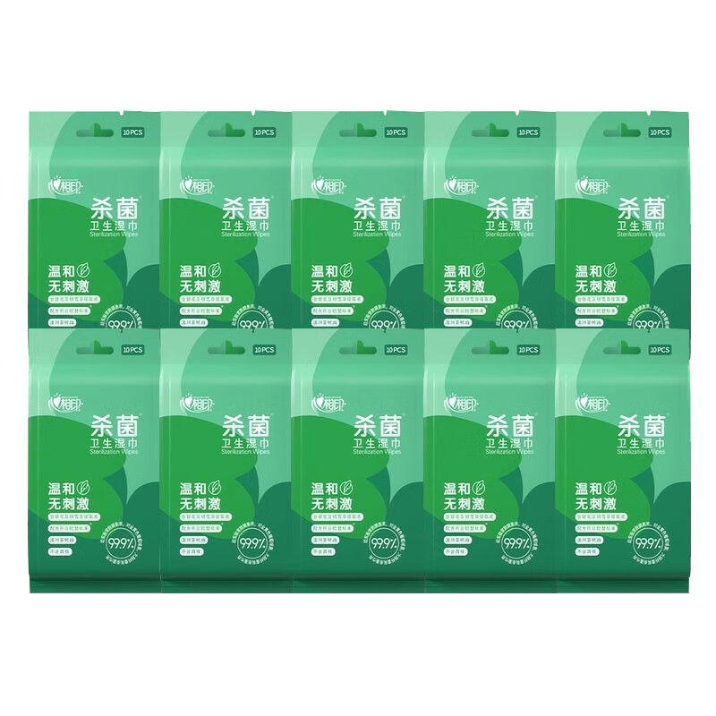 心相印湿巾 独立包装消毒湿纸巾10片/包 10包便携随身装杀菌湿巾 XCA001