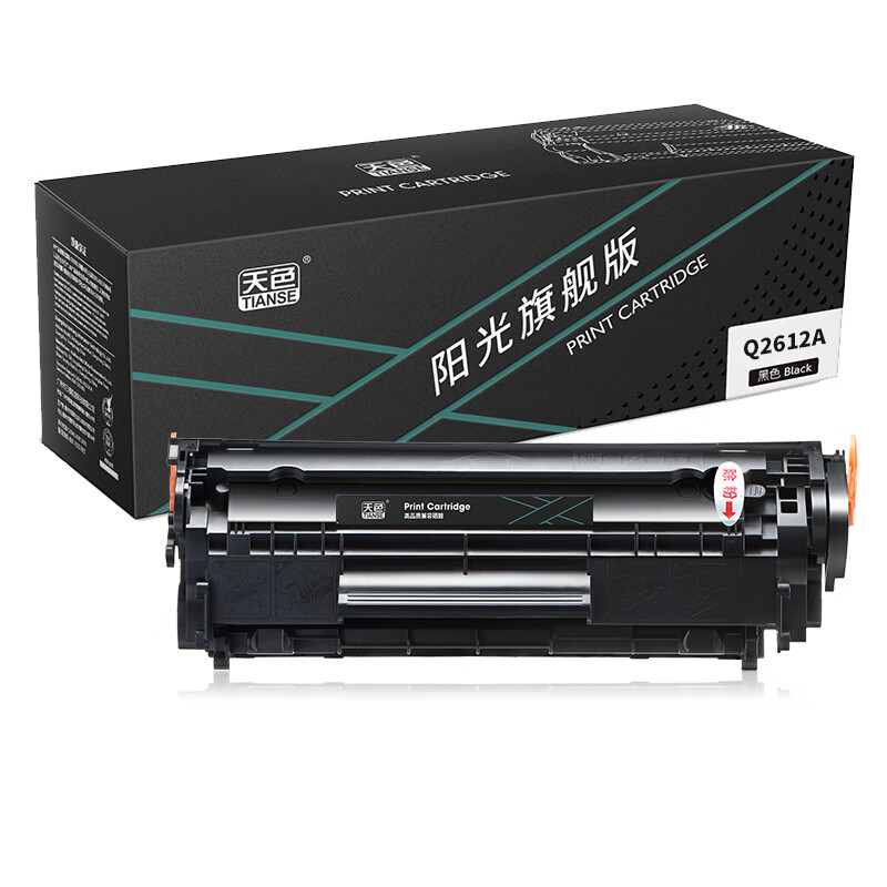 天色 硒鼓 Q2612A 易加版（适用于 HPLaserJe...