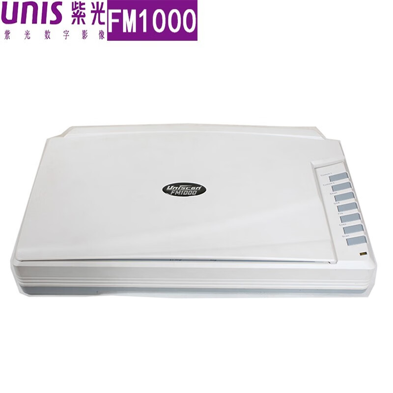 紫光（UNIS）Uniscan FM1000 扫描仪A3大幅面彩色高清文档照片平板