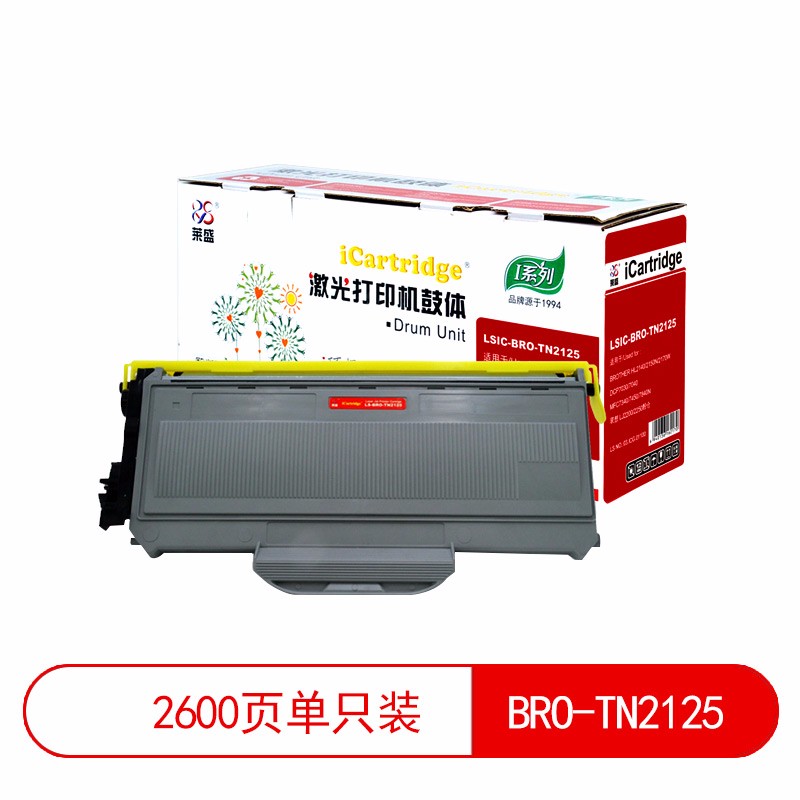 莱盛 莱盛 LSIC-BRO-TN2125黑色墨粉盒 适用兄弟HL2140/2150N 单支装