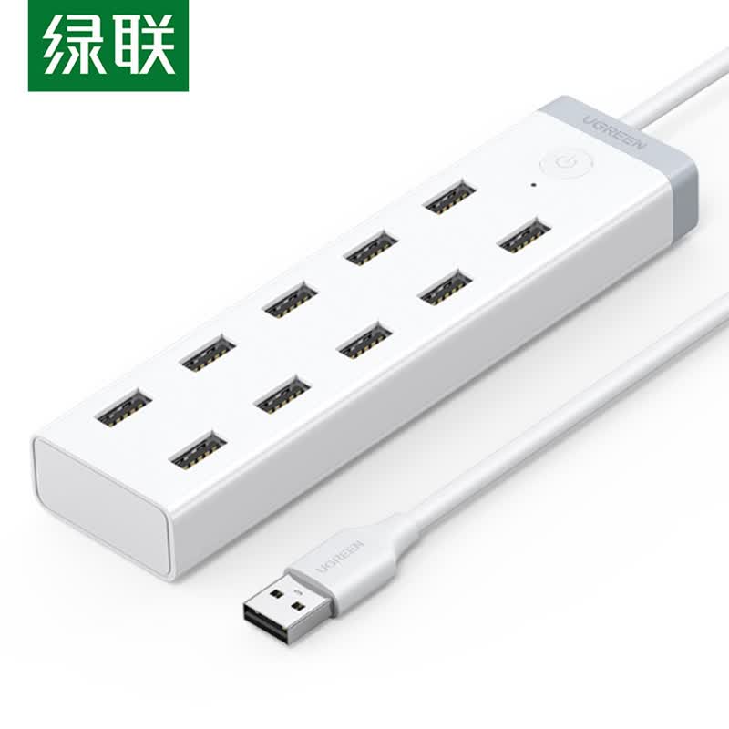 绿联 USB3.0分线器 高速拓展10口HUB集线器扩展坞 一拖十转换延长线CM421