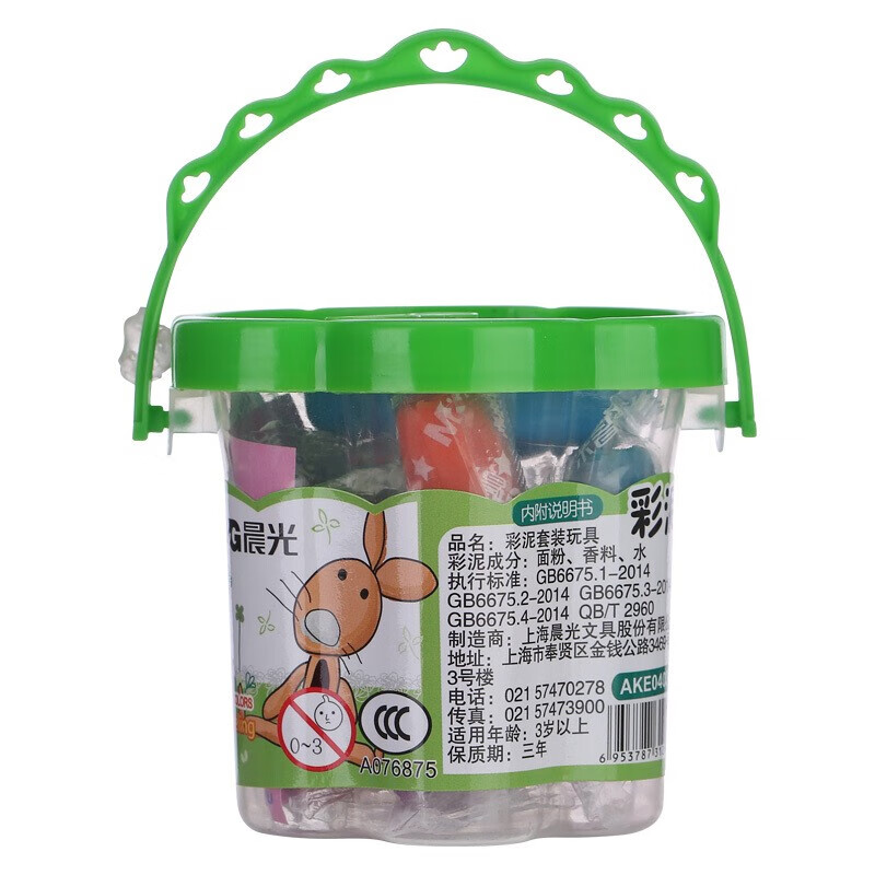 晨光（M&G）彩泥 橡皮泥 水果钟表款9色桶装橡皮泥套装 儿童手工益智DIY玩具 AKE0