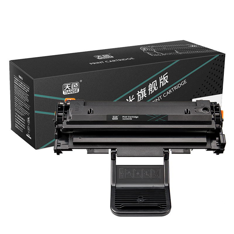 天色 硒鼓 3200 易加版（适用于 Xerox3200)阳...