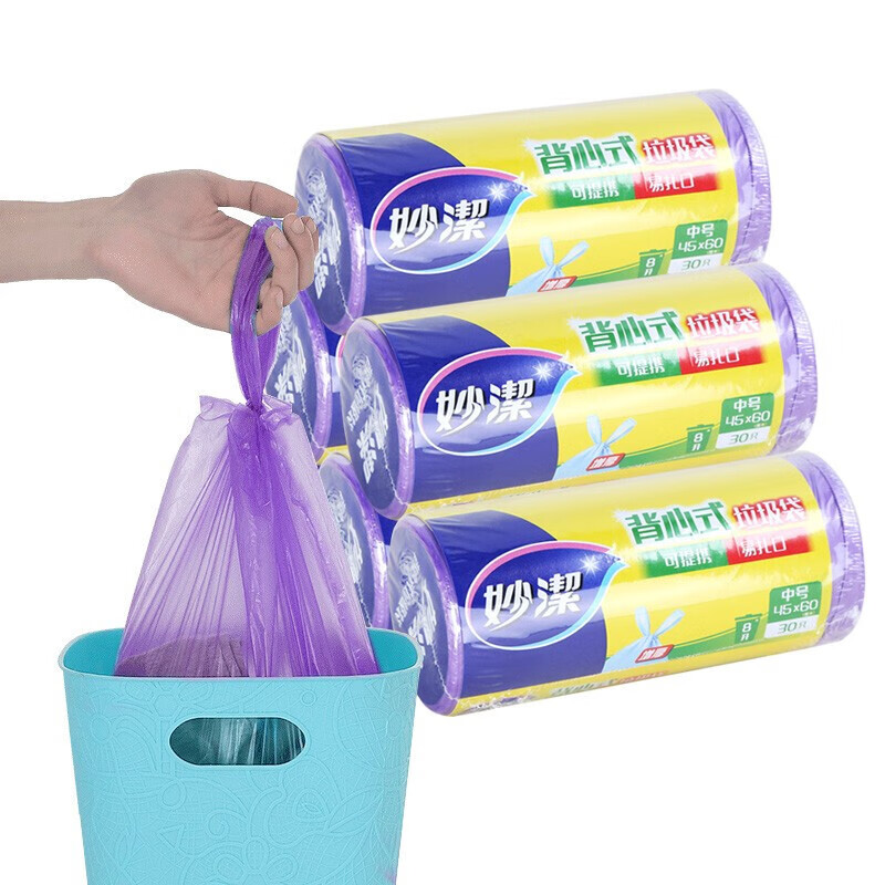 妙洁背心式垃圾袋环保清洁手提式垃圾袋中号（45cm*60cm*30只）5卷装 颜色随机