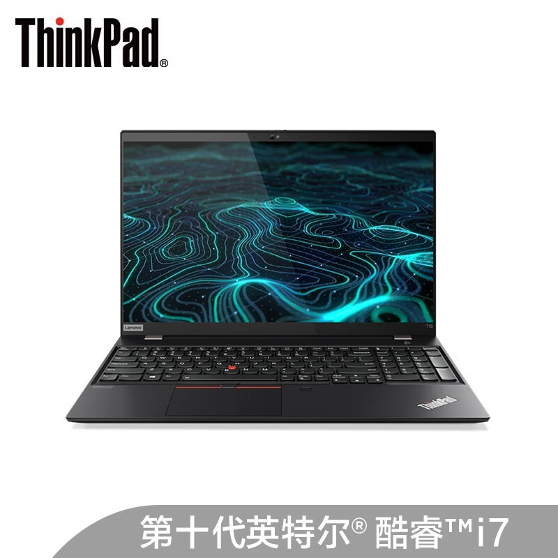 联想ThinkPad T15(3HCD)英特尔酷睿i7 15.6英寸(i7-10510U 16G 512GSSD 2G独显 FHD背光键盘)