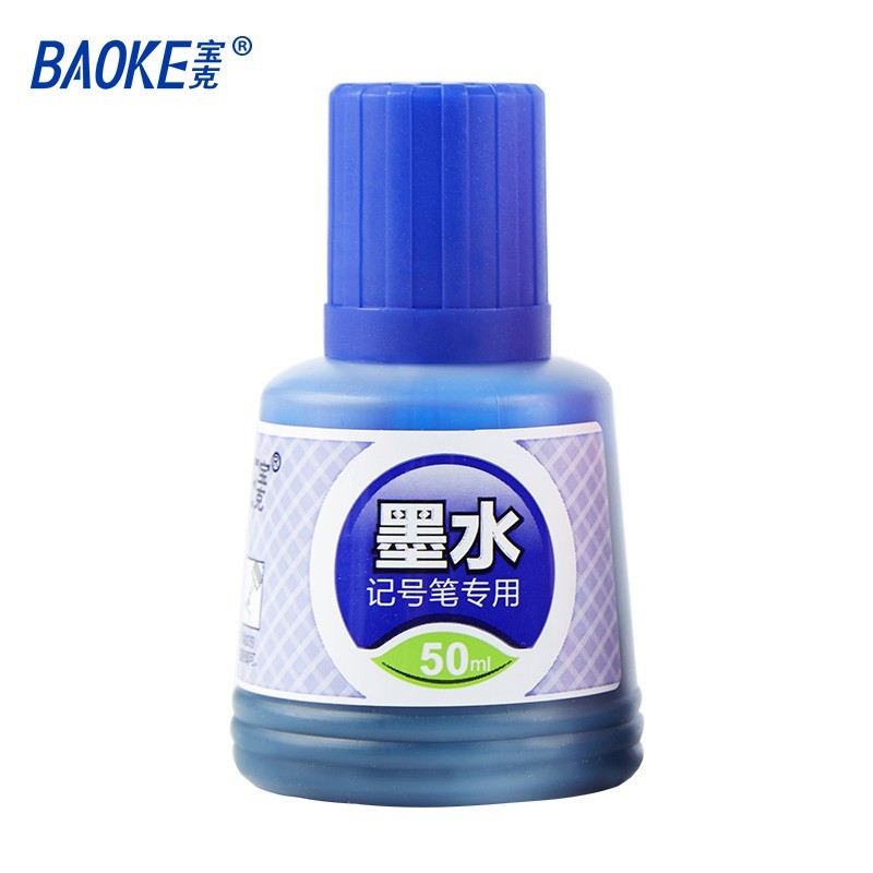 宝克(baoke)MS225记号笔墨水50ml蓝色12瓶/盒