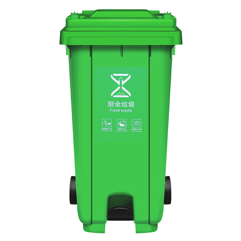 敏胤(MINYIN) MYL-7120-9 120L脚踏户外厨余标识分类垃圾桶(芾轮) BJ地区( 绿色1个)