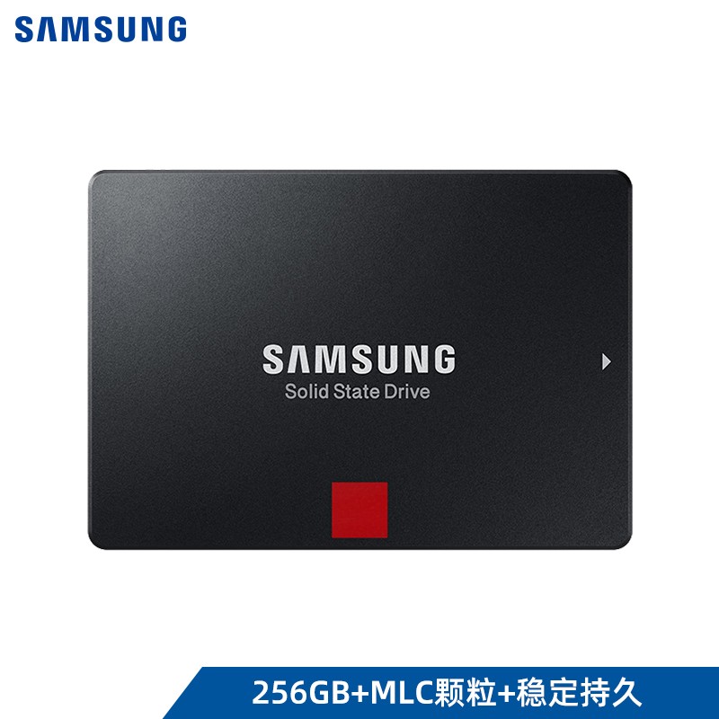 三星（SAMSUNG）256GB SSD固态硬盘 SATA3.0接口 860 PRO（MZ