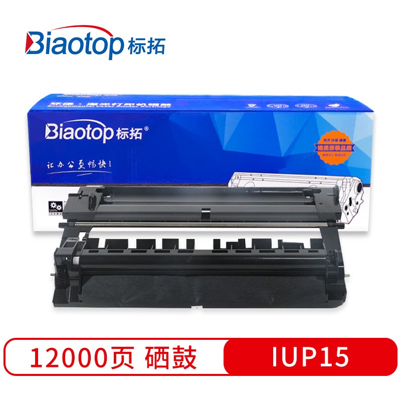 标拓 (Biaotop) IUP15硒鼓架适用PagePro...