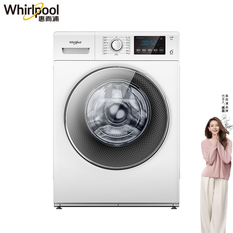 惠而浦（whirlpool）10公斤洗烘一体全自动变频滚筒洗衣机静音分段加热白色WF100