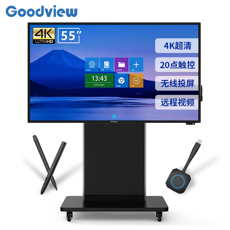 仙视 Goodview 智能电子白板教学一体机视频会议平板电视超薄触控触摸屏55英寸 标准版支架套装 GM55S4