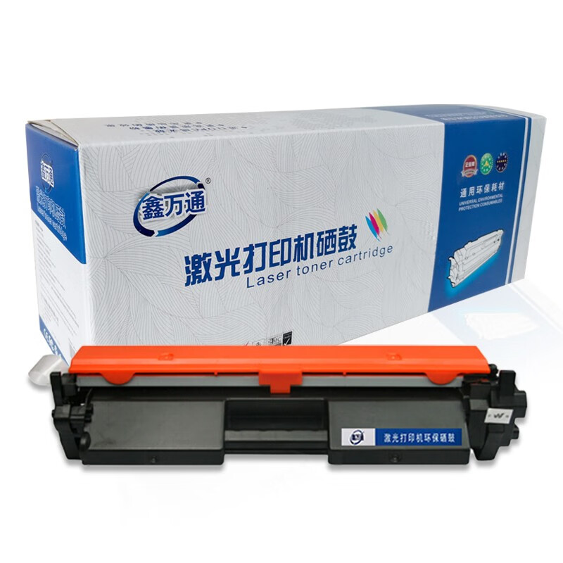 鑫万通 XWT CRG-047 粉盒（专业版）AR-CRG047 适用佳能LBP 112 113W MF112 113W打印机