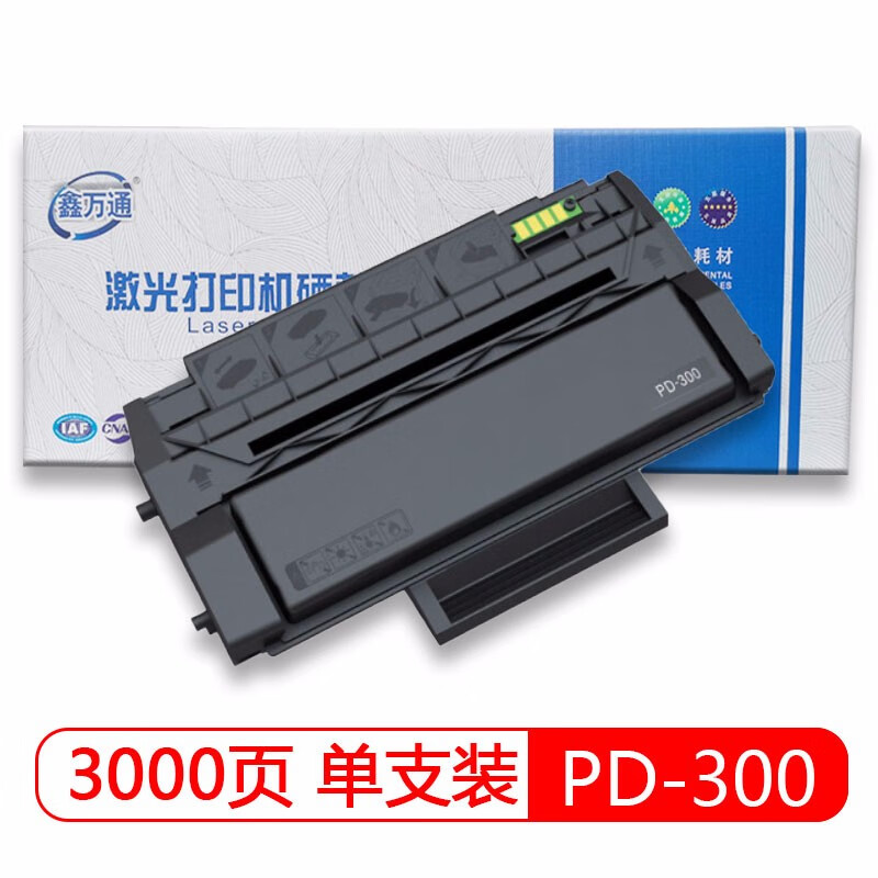 鑫万通 XWT PD-300 适用机型 P3405DN/P3205D/P3255DN/P3502DN/P3100D/P3100DN/