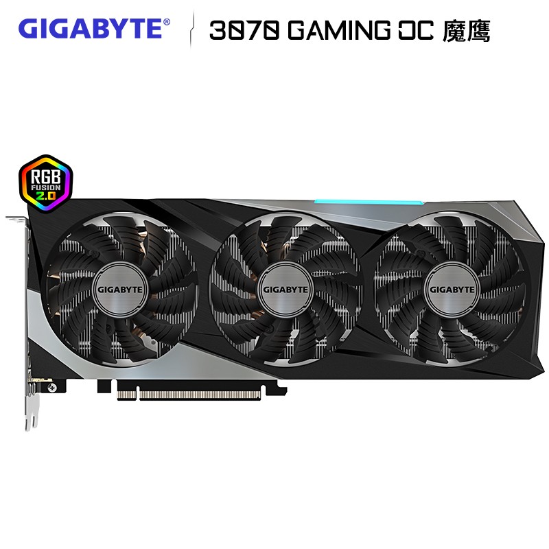 技嘉 GIGABYTE GeForce RTX 3070 GAMING OC魔鹰 8G 游戏显卡