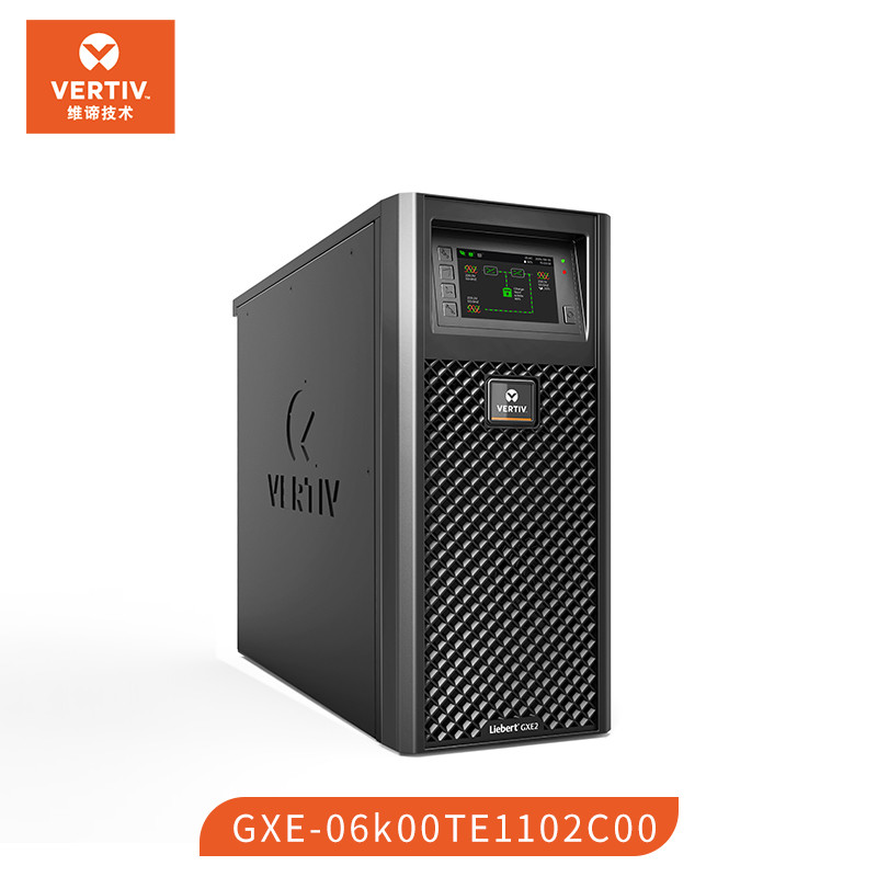 Vertiv Liebert GXE 6KVA塔式UPS GXE-06k00TE1102C