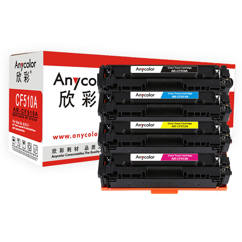 欣彩（Anycolor）CF510A/204四色彩鼓（商务版...