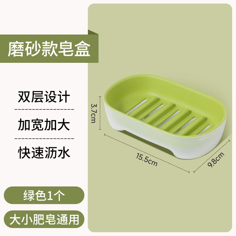 茶花（CHAHUA）沥水肥皂盒家用北欧创意大号皂架浴室塑料简约欧式双层香皂盒 磨砂双层沥水