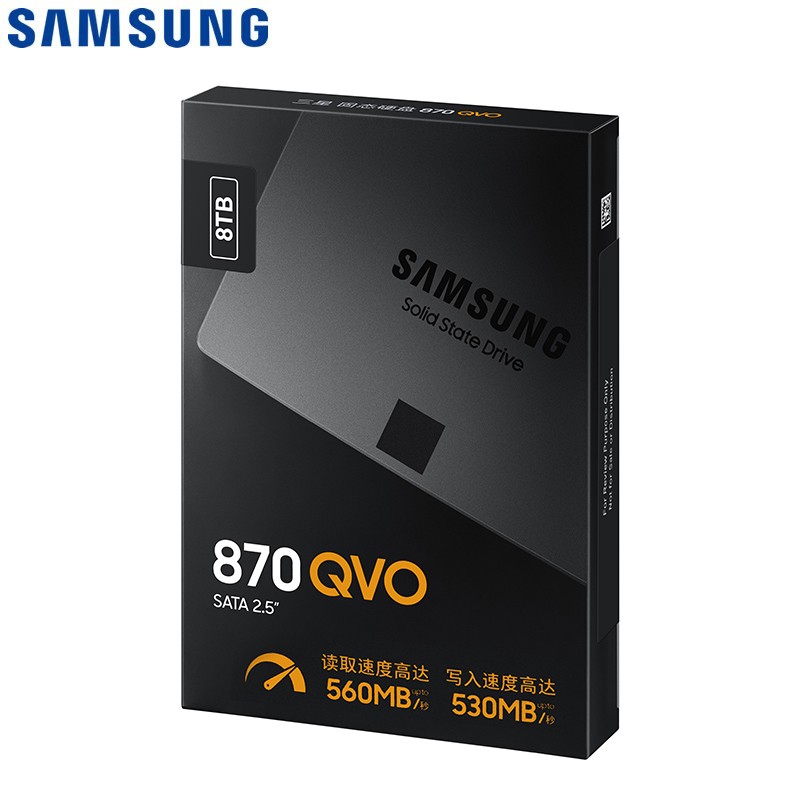 三星（SAMSUNG）8TB SSD固态硬盘 SATA3.0接口 870 QVO（MZ-7