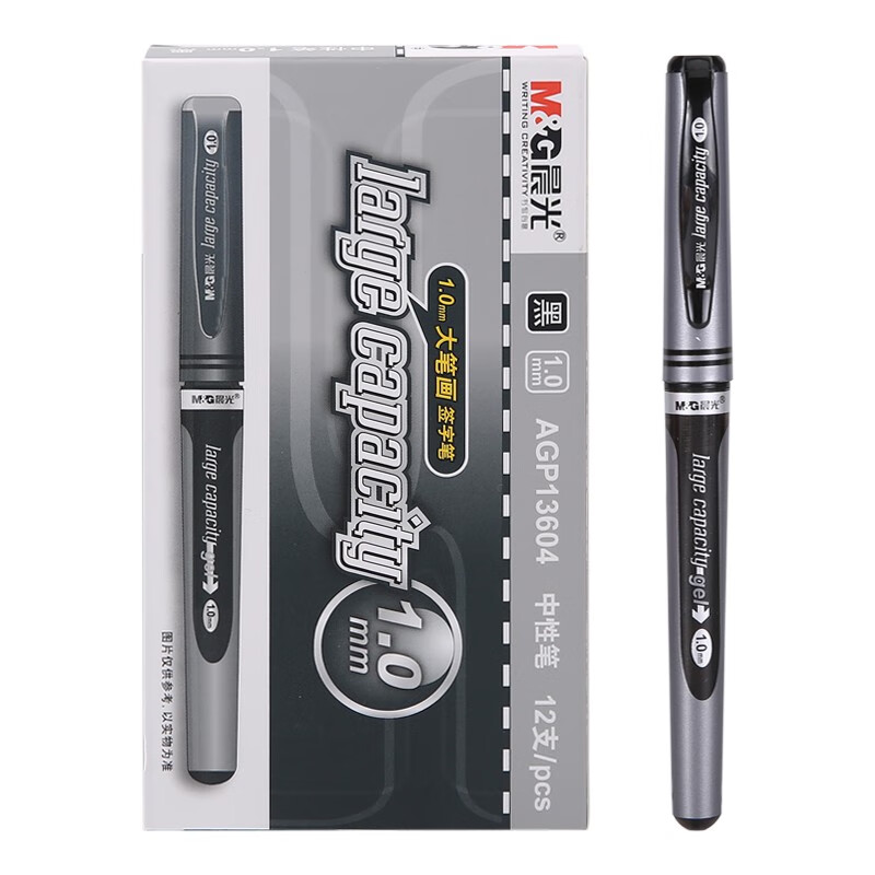 晨光(M&G)文具1.0mm黑色中性笔 大笔画签名签字笔 子弹头水笔 12支/盒AGP13604