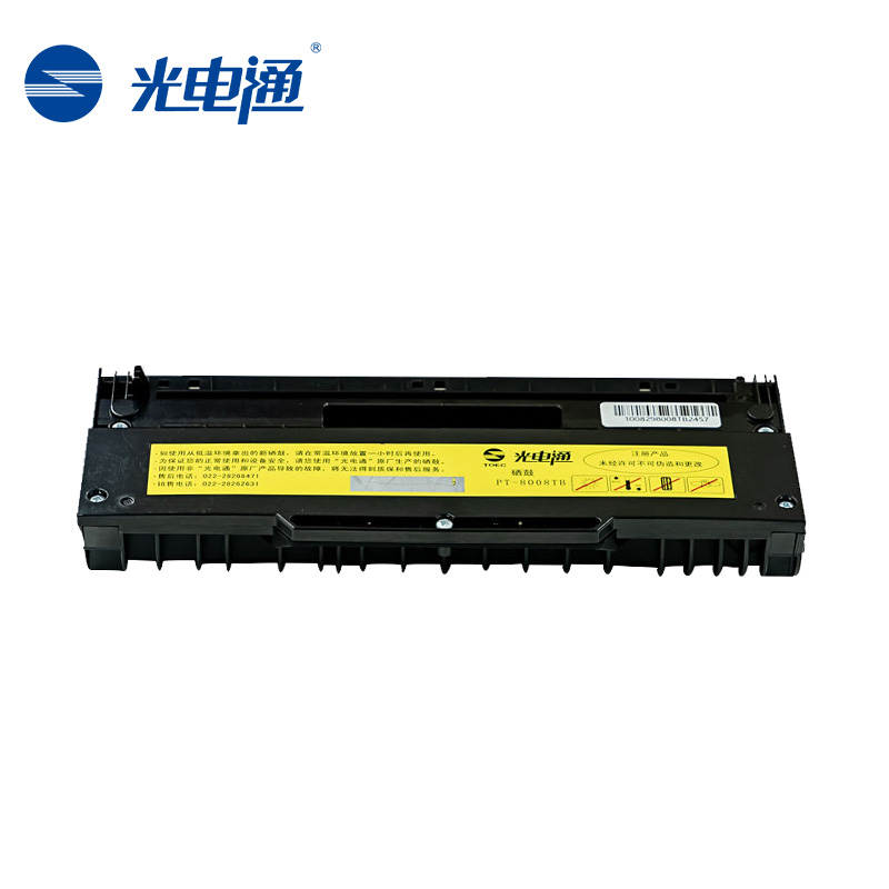 光电通 PT-8008TB 黑色原装硒鼓 鼓粉一体 适用于 OEP102D打印机