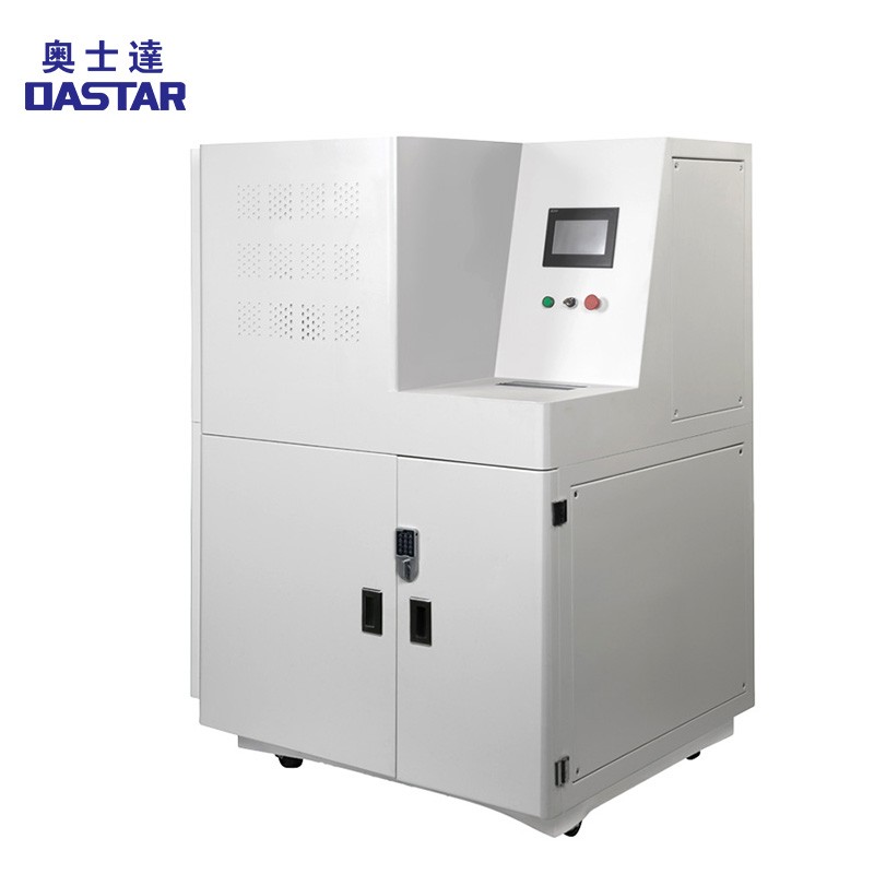 奧士達（OASTAR）航天FD12高保密碎紙機 紙介質/光盤一級保密銷毀機 粉碎顆粒0.8*0.8mm