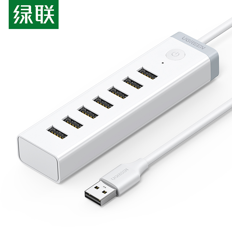 绿联（UGREEN）7口USB3.0 分线器 HUB集线器扩展坞 适用笔记本台式手机刷机群