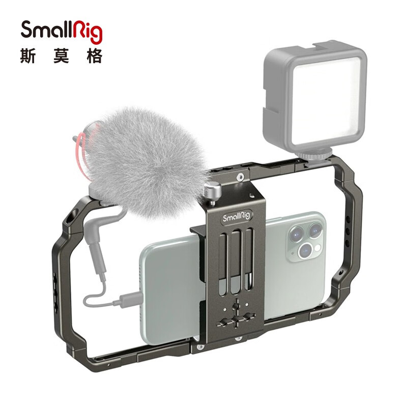 斯莫格 SmallRig 2791 iPhone X手机通用兔笼华为小米苹果手机视频拍摄配件