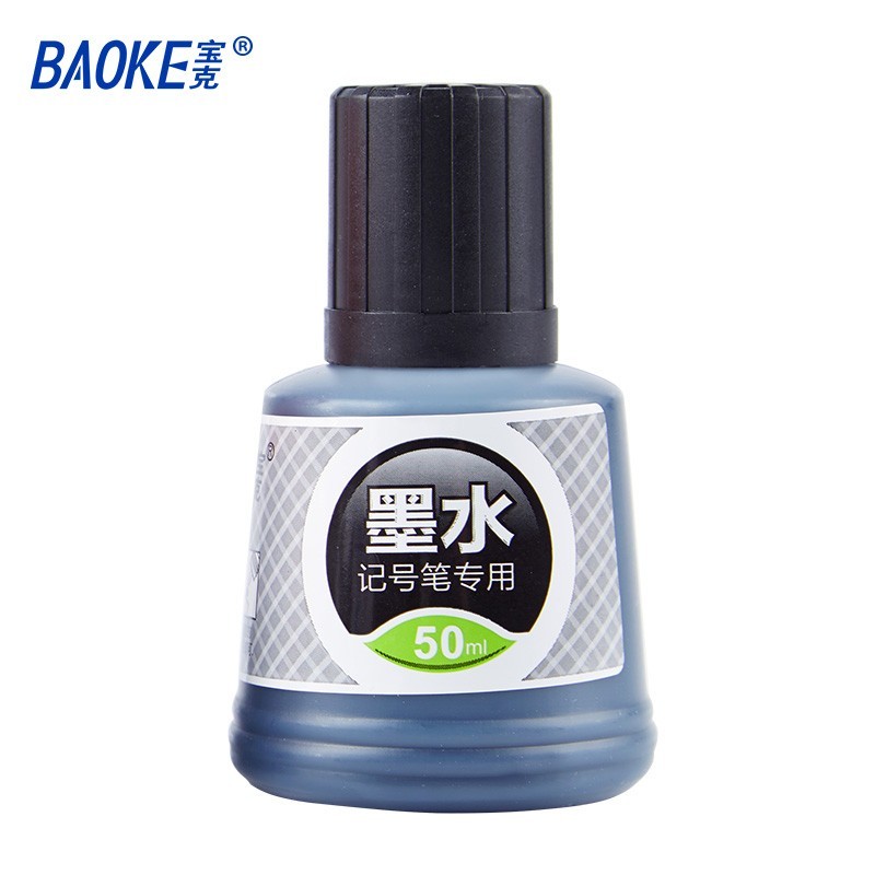 宝克(baoke)MS225记号笔墨水50ml黑色12瓶/盒