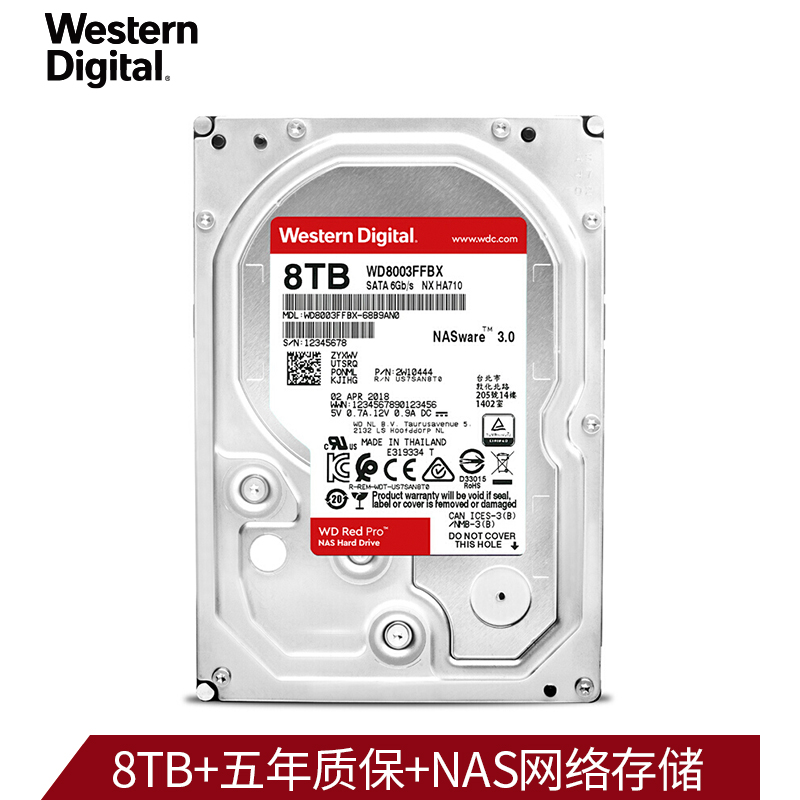 西部数据(WD)红盘Pro 8TB 网络储存硬盘(NAS硬盘/SATA6Gb/s/256M缓存/WD8003FFBX)