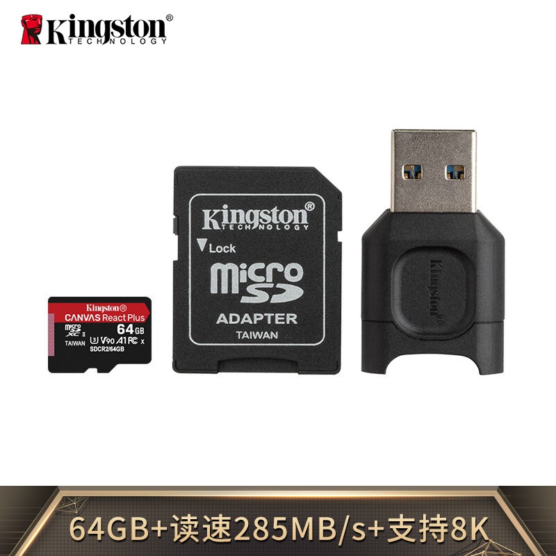 金士顿（Kingston）64GB U3 V90 A1 8K TF(Micro SD) 存
