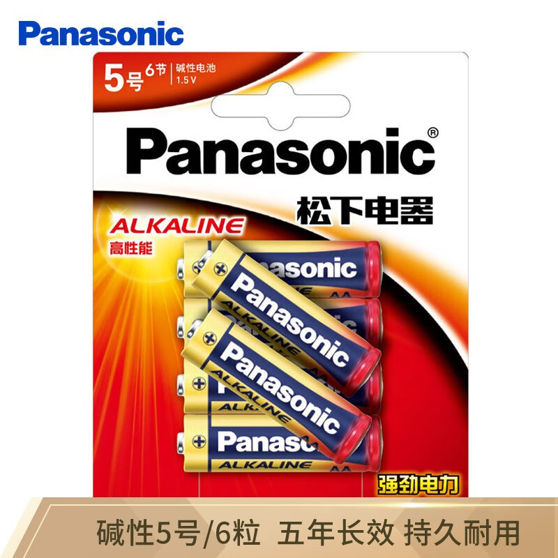 松下（Panasonic）5号五号AA碱性干电池6节1.5VLR6BCH/6B（五卡装）