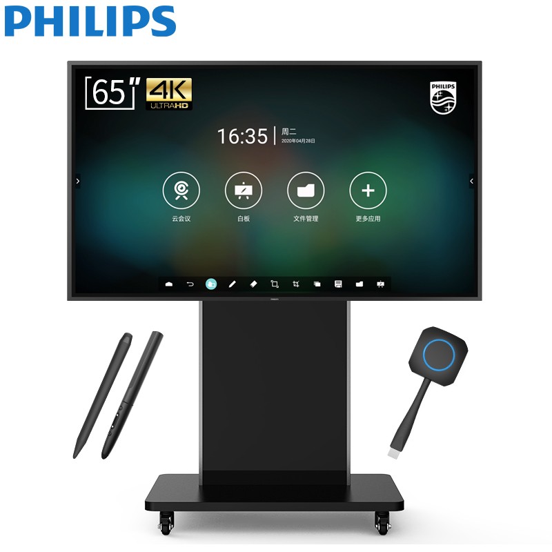 飞利浦（PHILIPS）灵创版65英寸触摸屏教学一体机智能会议平板商用显示器4k电子白板双