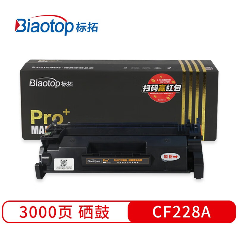 标拓 (Biaotop) CF228A硒鼓适用惠普Laser...