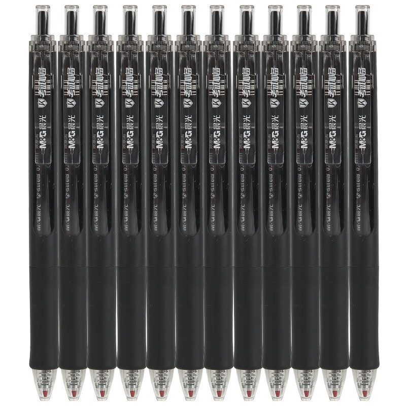 晨光（M&G）墨量可视学生考试签字笔中性笔水性笔 黑色 AGPH7701 子弹头按动款 0.5mm 12支装