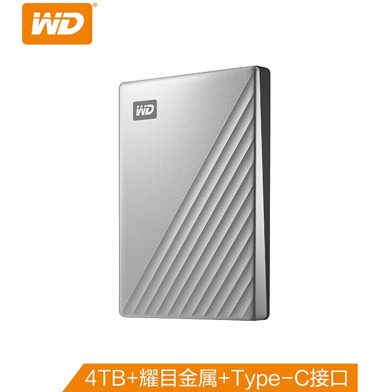 西部数据(WD)4TB Type-C移动硬盘My Passport Ultra for Mac 2.5英寸 银色WDBPMV0040BSL
