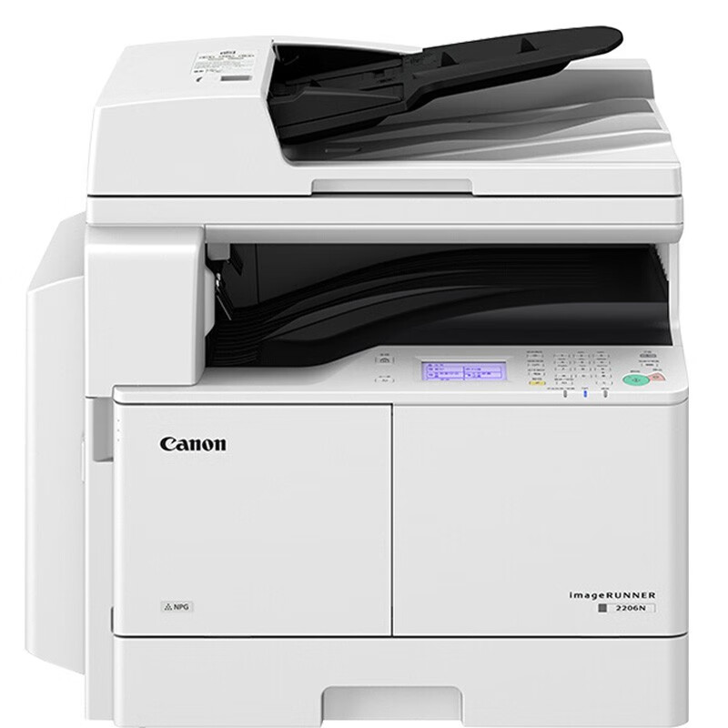 佳能（Canon）iR2206AD a3激光多功能复印打印扫描一体机WiFi主机+纸盒【含输稿器双面器双层纸盒旁侧纸盒】