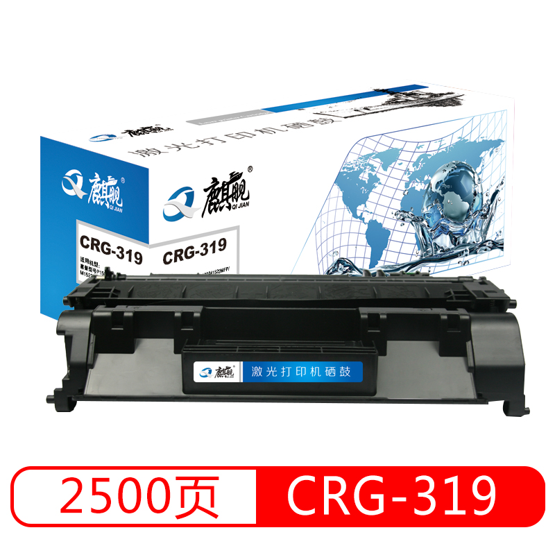 麒舰 CRG-319 硒鼓 适用佳能 LBP6300dn 6650dn MF5950dw M6670 MF5870dn MF5850dn碳粉MF5840dn MF5930dn