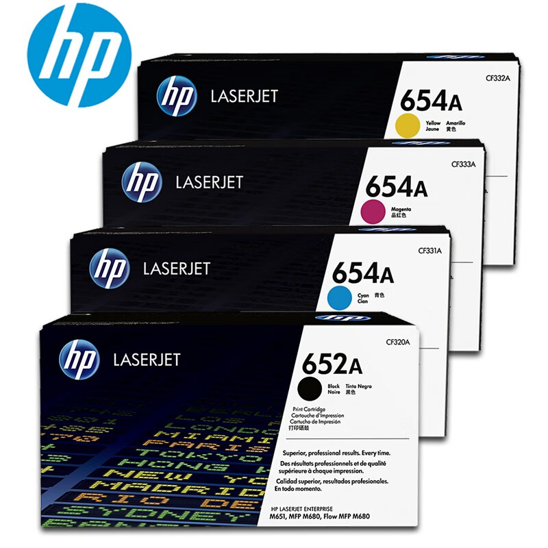 惠普(HP)CF320a 652A/654A 激光打印机硒鼓HP651dn M680硒鼓 cf320-CF333四色套装