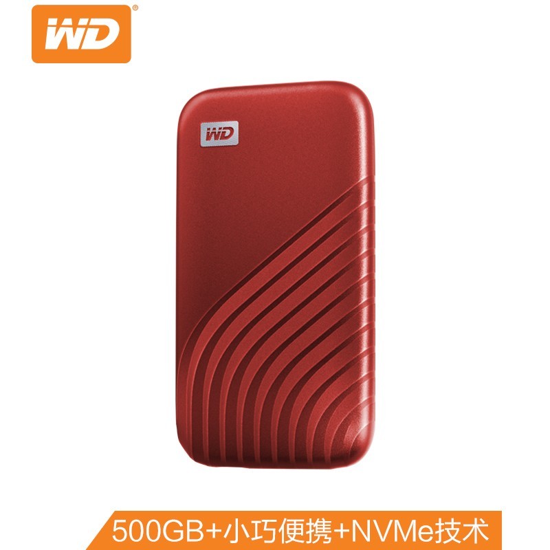 西部数据(WD)500GB Type-C固态移动硬盘(PSSD)SSD版 星火红 NVMe技术 1050MB/s 硬件加密（一年包换）