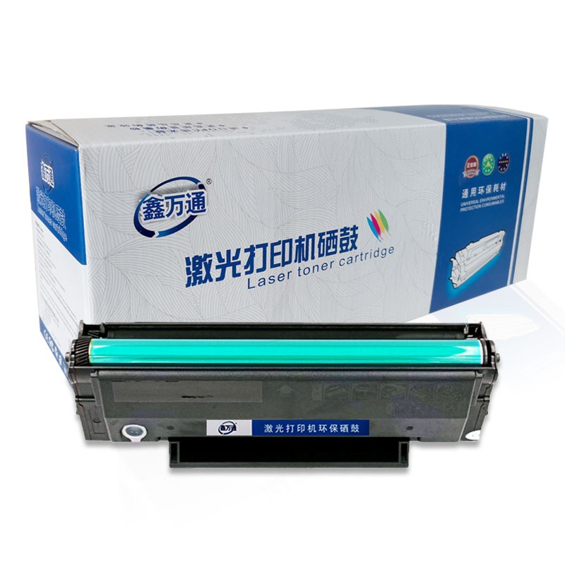 鑫万通 XWT MG-1200 硒鼓粉盒ADG99096适用于 AEQ96777/AEQ96778激光打印机