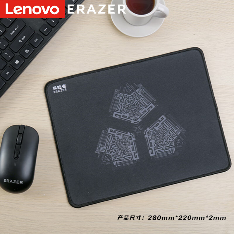 联想（Lenovo）异能者鼠标垫 耐磨防滑小号办公桌笔记本电脑垫子 可水洗中号电竞游戏垫 