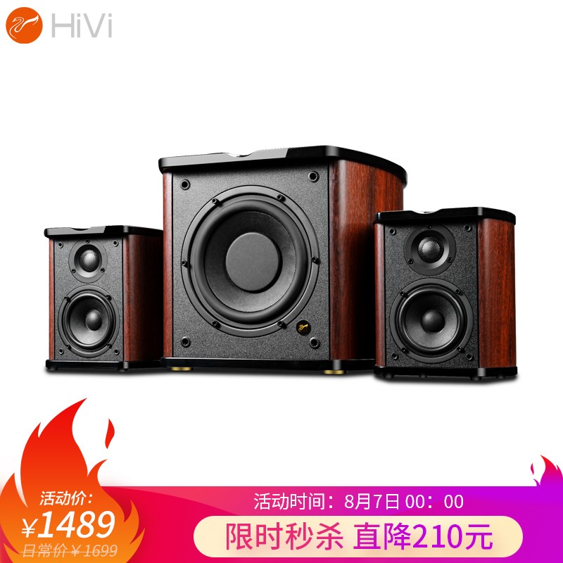 惠威HiVi M50WMKIII 2.1声道蓝牙音箱 有源多媒体音响 6.5英寸低音炮 家