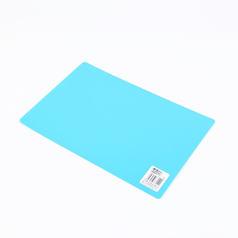 晨光（M&G）书写垫板 塑料复写板办公学习用198*298mm 蓝色ADB98304A4 