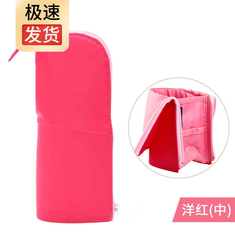 日本KOKUYO国誉多功能两用学生笔袋男女生创意立式文具袋5个装 洋红色(中)WSG-PC12-P2