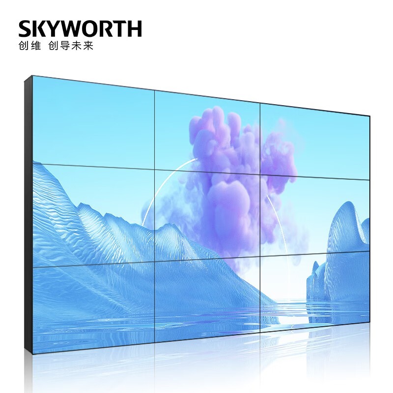 创维（SKYWORTH）S55LFLF0 55英寸液晶拼接屏 0.88mm拼缝3×3块含控