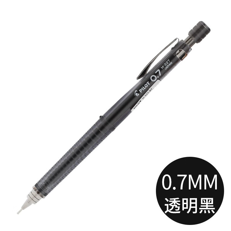日本百乐（PILOT）绘图铅笔/自动铅笔/活动铅笔 0.7mm亮黑 H-327-BT原装进口5支装