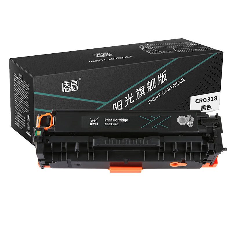 天色 硒鼓 CRG318 易加版黑色K (适用于CanonL...