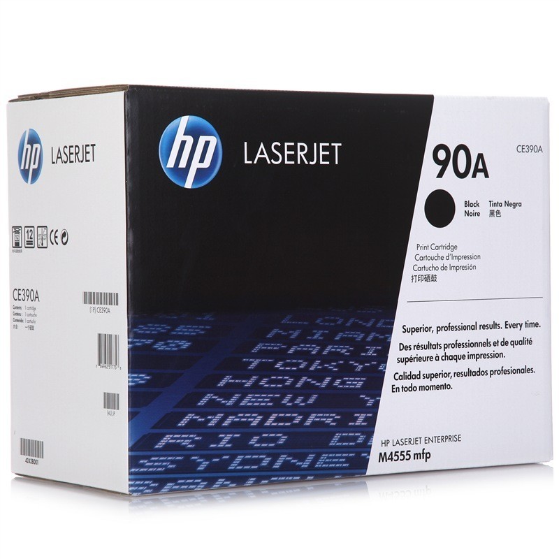惠普（HP） CE390A 90A 黑色原装 LaserJet 硒鼓 (适用LaserJet M4555/M601/M602/M603)(约10000页）