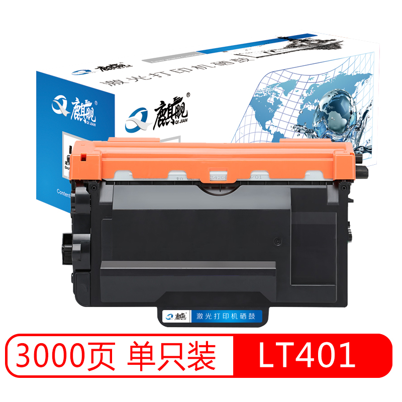 麒舰 LT401粉盒 适用联想HL-L6200DW/L6250DW/L6300DW/L6400DWT MFC-L6700DW/L6750DW/L6800DW/L6900DW