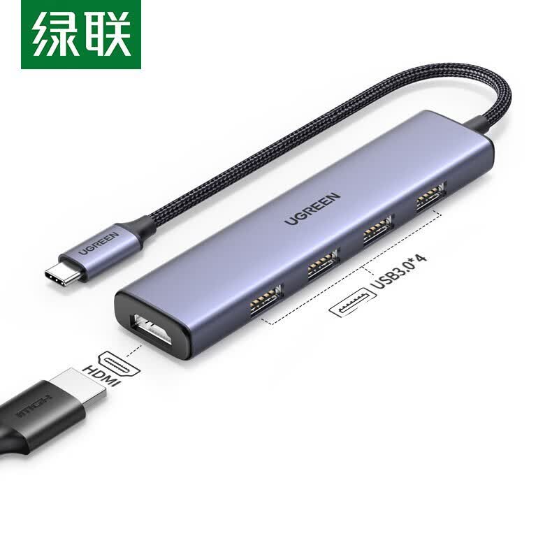 绿联 CM478 Type-C扩展坞 3.0分线器读卡器适用拓展坞 HDMI+4口USB 15495